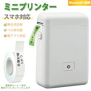 xv^[ Mx C^[ X}zΉ ƒp 2000mAhe Bluetooth M T[}v^[ |[^u CNsv Lb`[ ItBX o[R[h xp