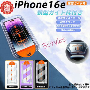 iPhone16E KXtB o b\t `h~/u[CgJbg/HDKXtB 3  I Sʕی ʕیtB KX یtB tB 9H 