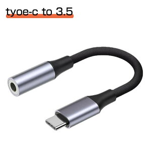 Type c Cz ϊA_v^ ^Cvc Czϊ A_v^ USB C 3.5 mm wbhtHWbNA_v^ ϊP[u ϋv db/ʒ/yΉ iPhone15 pro AhCh  CtH 