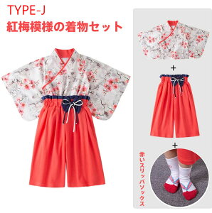 ̎qp čՂE܎OEE{QELOʐ^BeɕLΉ ~̉ԁEtEoE̎hJƍxȑfނŔG蔲Q 90`130TCYi3΁`8ΑΉj\Ex