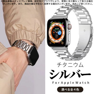apple watch10 �o���h �`�^�� �x���g �A�b�v���E�H�b�` SE Ultra 2�o���h38mm 40mm 41mm 42mm 44mm 45mm 49mm�Ή� �����Y Apple Watch�p �`�^�� �o���h �y�� ���K �ȒP���E �����\ �u�b�V�����{�^�� �ϐH�� ����