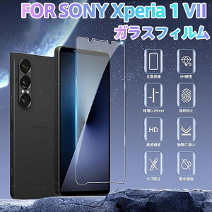 y1Zbgz SONY Xperia 1 VII KXtB tیtB ߗ ^ dx9H Uh~ 2.5D Xperia 1 VII SO-51F tB EhGbWH z CA[ wh~ Sʕ