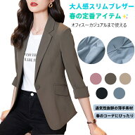 レディース スリムプレザー ジャケット 薄手 ストレッチ ウエスト絞り 大人カジュアル 通勤 オフィス お…