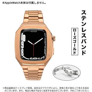 �A�b�v���E�H�b�`10 �J�o�[ �o���h �X�e�����X �x���g �Z�b�g apple watch SE ��̌^�o���h 44mm 45mm �V���R��Apple Watch �o���h �X�e�����X �{�i���� ��̌^�ی�P�[�X�t�� 44mm 45mm�Ή� �h�� �ϏՌ� 