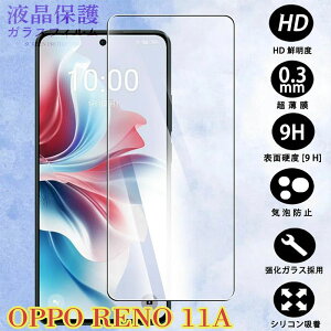 OPPO Reno11 A P[X KX یtB oppo reno11a tB KXtB Sʋz ߗ Ib| m 11a Uh~ w䉘h~ CA[ EhGbWH dx9H x 