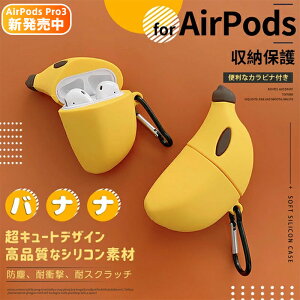 AirPodsPro3 P[X hoEϏՌ VR oii^fUC Jrit ̂ЂTCY L[g _炩J[ AirPods Pro1/AirPods Pro2/AirPods Pro3/AirPods Pro4Ή 