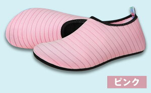 ウォーターシューズクイックドライウルトラライトクイックドライベアフットアクアソックス用 水陸両用 男の子 女の子 子供 大人 ウォーターシューズ 軽量 ジュニア アクアシューズ 通気性