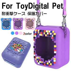 BitzeeInteractive ToyDigital Pet P[X _̂VRfނ Jo[ ^Jg~[ Ƃт [т CASE ϏՌ h~ [ ی \tgP[X ֗ p   Jo[ 