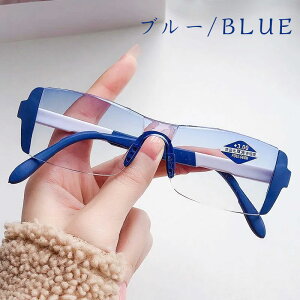 老眼鏡 メンズ レディース 兼用 遠近両用 バイフォーカル ブルーライトカット パソコン 眼精疲労対策 軽量 超軽量 フレーム おしゃれ シンプル すっきり デザイン かけやすい 疲れにくい ク