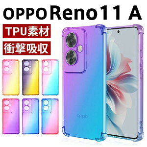 OPPO Reno11 A �P�[�X �Ռ��ɋ���TPU�f�� �O���f�[�V�����^�C�v �Ռ��h�~ �l�C �w�ʃJ�o�[ opporeno11a �\�t�g TPU �o���p�[ �t���L�V�u�� �����J�o�[ �I�b�| ���m 11a �X�}�z�P�[�X ���� ������ �O��