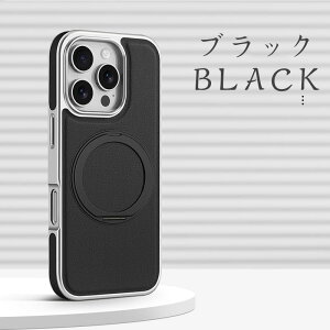 iPhonep v }OlbgP[X MagSafeΉ 360°]X^h@\t Q̔G y₩ȃOWA[ }CNt@Co[ Yیt[ ϏՌ h~ E 