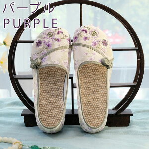 レディース 和風 刺繍 布靴 透気性 抗菌防臭 滑り止め 軽量 シニア対応 花柄 古典デザイン おしゃれ 通勤 散歩 着物 浴衣 カジュアル フォーマル 多用途 快適履き心地 夏用 春秋 ミュール 室
