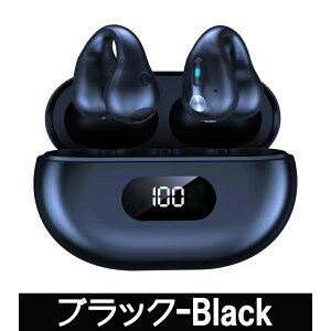 骨伝導イヤホン Bluetooth 5.3 イヤホン ノイズキャンセリング ワイヤレスイヤホン 残量表示 イヤーカフ型 Hi-Fi高音質 低遅延イヤーカフ イヤホン イヤホン 挟み込み型イヤホン ワイヤレスイヤ