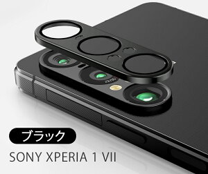 Sony Xperia 1 VII YیtB YLbv JYی 9HKX ߗ99.99% ˖h~ tbVoAt[ tBbg Ռh~ h~ X}zی gуANZT