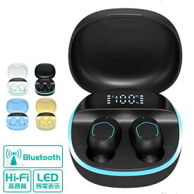 Bluetooth イヤホンノイズキャンセリング ワイヤレスイヤホン iPhone Android ブルートゥース カナル型 ブルートゥース イヤホン Hi-Fi高音質 自動ペアリング Siri対応 防水 充電式 バッテリー残量表示 スポーツ・ジム・通勤・旅行・日常・ビジネス
