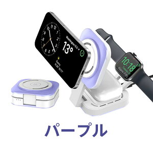 ���C�����X�[�d�� 3in1 MagSafe�Ή� �܂肽���ݎ� �}���[�d �X�^���h 3�䓯���[�d PSE�F�؍� iPhone17 16 15 14 13 12 Pro Max Plus Apple Watch11 10 9 8 7 Ultra SE AirPods 4 3 2 Pro �[�d�X�e�[�V���� ���C �}�O�l�b�g 