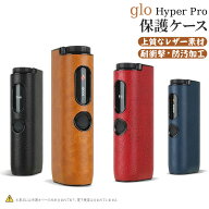 glo Hyper Pro 専用 ケース レザー風 保護ケース 耐衝撃 防汚 軽量薄型 プレミアム カバー 4色展開 スマ…
