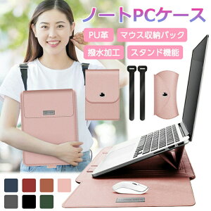 �m�[�g�p�\�R���P�[�X PU���U�[ 12~17�C���` 4in1 ���@�\ PC�o�b�O �X�^���h�@�\ 2022 Apple MacBook Air 13.6�C���` A2681 Pro 13�C���` M2 ���^ PC�X�^���h �}�E�X�p�b�h Laptop CASE LAVIE Lenovo 15.6 11 12 14 13.3�C��