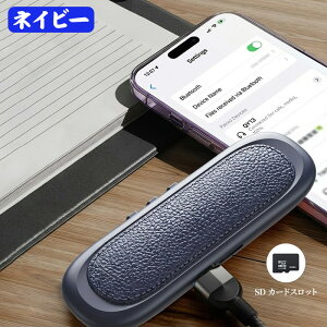 Bluetooth 5.4 ���`�� ���� ���C�����X �X�s�[�J�[ SD�J�[�h/Bluetooth�Đ� �����^�y�ʐ݌v �Q���p ���s�p ��l��炵 �Q���É� �����ԋ쓮 32GB�������[�g�� �����ǂ����g�p �y�A�����O�s�v�̉��y��