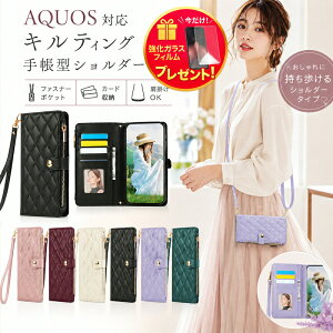 �����K���X�t�B�����t���L���e�B���O�P�[�X �V�����_�[ AQUOS R11 Wish6 wish5 wish4 �P�[�X �蒠�^ �V�����_�[ AQUOS R10 sense10 sense9 sense8 sense6S wish3 sense7 �P�[�X �t�@�X�i�[�|�P�b�g�t�� ���킢�� ��