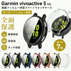 Garmin V?voactive 5 �X�}�[�g�E�H�b�` �P�[�X �ی�t�B���� GARMIN �K�[�~�� Garmin V?voactive5�P�[�X �ϏՌ� Garmin Vivoactive 5 �ی�J�o�[ ���b�L Garmin Vivoactive5 �P�[�X �S�ʕی� �t���t�B���� vivoactive5�J�o