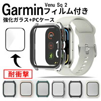 楽天市場】venu sq 2 garmin（スマートウォッチアクセサリー 