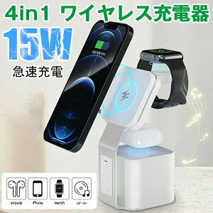 4 in 1 CX[d iPhone/AirPods/iWatch 3䓯[d BluetoothXs[J[@\ 15W}[d Magsafe [dCX spCX[d u[d [dX^h }[dL݊ 4i