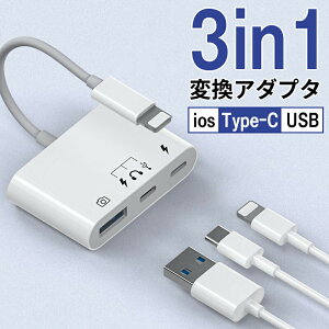 iPadpUSBA_v^ iPhone USBA_v^݊iPhone/iPadAvOAhvC @\ OTGX[C USB3.0 Type-C wbhtHn[hfBXNւ̃Ro[^[USBtbVhCuƌ݊