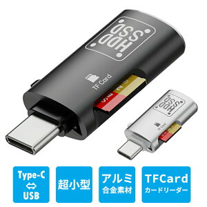 2 in1 USB^CvCA_v^[ Type-C TFJ[h[_[ ufBXN[_[ usbtbVhCu iphone 15 propRo[^[ USB toType C A_v^[ f[^] A_v^[ ^y USB ^Cv C OT