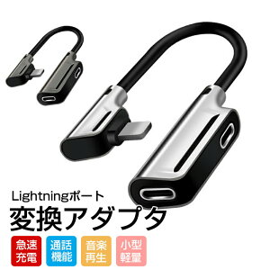 iPhonepwbhtHA_v^[ 2-in-1 Lightning - TYPE CCgjOCzϊA_v^[ACtHイ[dCtHWbNP[u wbhzqvOXvb^[