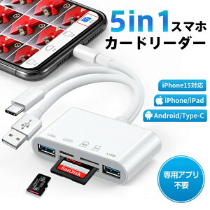 USB C SDJ[h[_[ J[h[_[ ݓ] SD/TFJ[hƌ݊̂|[^uJ[h[_[ ɓKpiPhone iPad Android Mac Rs[^[ J MacBook USB C SDJ[h[_ pAv
