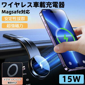 ԍڑΉMagSafeΉ X}zz_[ iPhone15/14/13/12V[Y@Ή  Magsafe X}z[d ԍڃz_[ CX[d }[d ő15Wo /}`|WVΉ 萫