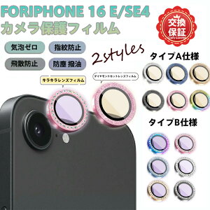 Iphone 16 E یJo[ iPhone 16e JtB Ft̃GbW Jی tB KX ߗho ϏՌ LYh~ ACtH 16e YtB Yی dx9H XNb`h