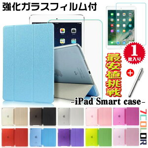 yKXtB tziPad A16 112025 P[X ipad Air M3/M2 13/11C`Pro11(M4) 9 P[X 10 8 7 6 iPad 10.9C` 10.2C` 9.7C` iPad Air4 Pro 10.5 Air3 Air2 
