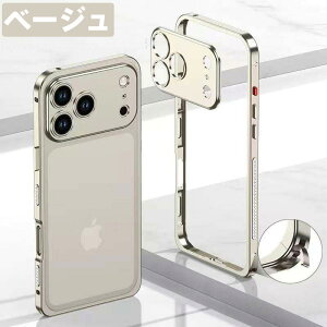 iPhone 17 op[P[X t[ ^ Ռی ϏՌ ϖ lK[h p JYی ʕی o M M΍ dgeȂ Xgbvz[ iIPhone17ProMax/17Air/