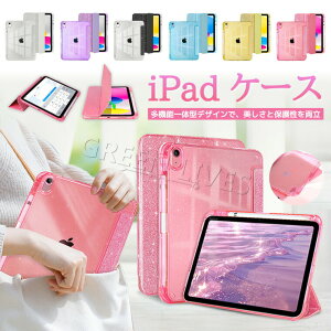 iPad ��11���� �P�[�X A16 iPad ��10���� �P�[�X ���킢�� iPad Air 11�C���` 10.9�C���` 2024 2025 �J�o�[ iPad Air7 Air6 Air5 Air4 �P�[�X �L���L�� ������� iPad 11���� �P�[�X �X�^���h�@�\ �I�[�g�X���[�v�@