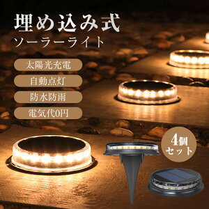 _4Zbg2350~I^\[[Cg O h K[fCg ߍݎ 17LED 邢 Px e1200mAobe 50ԏƖ \[[pl[d Ǌ|\ IP65h ZT[ _