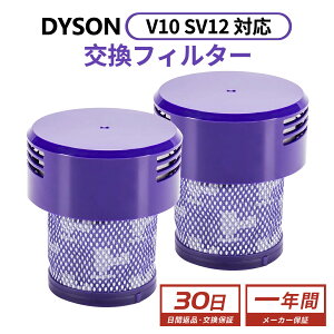 �y2�Z�b�g�z�_�C�\���|���@�t�B���^�[ SV12 V10 �V���[�Y �v���t�B���^�[�t�B���^�[ �����t�B���^�[ �t�B���^ �݊��t�B���^�[ ���i ���i��HEPA�t�B���^ �_�C�\�������t�B���^�[ �p�[�c