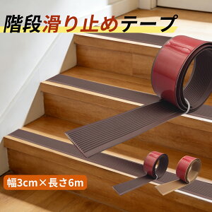 �K�i�p ����~�߃e�[�v 3cm�� 6m�b�\�邾���ȒP�b�ڗ��� ������� �f�U�C���b�h�� �ϐ� ���� �S���b�����p �]�|�h�~�b�q�� ����� �y�b�g �� �L ���S�΍�b����~�� �m���X���b�v�e�[�v �� ��