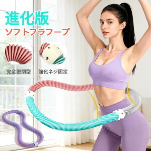 �y�i���ŐV�o��z�t���t�[�v �_�C�G�b�g �\�t�g�t���t�[�v �x���[ �t�B�b�g�l�X �\�t�g�X�v�����O�t���t�[�v �܂肽���ݎ� �|�[�^�u�� �d�� �É��݌v �t���T�[�N�� �X�g���C���P�� �L�_�f