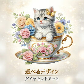 【全面貼り／異形ビーズ 選べる】ダイヤモンドアート 5D キット 風景・猫・冬景色 クリスマス柄 工具付き 初心者OK ビーズアート 大人向け 手作り モザイクアート ダイヤモンド絵画 DIY 30×40cm／30×30cm