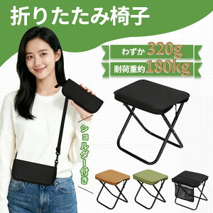 ܂肽݈֎q y RpNg AEghA`FA y V_[t ^ѕ֗ [܈̌^ gу`FA Lv ֎q nCLO ނ