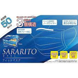 y1-2cƓŔI[݌ɂ] S̍z[50 × 2Zbg]sDz }XN SARARITO tBbg}XNig؂^Cvj