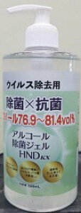 y5{ȍ~zAR[ۃWF HND KX 500mlyG^m[76.9`81.4vol%zz
