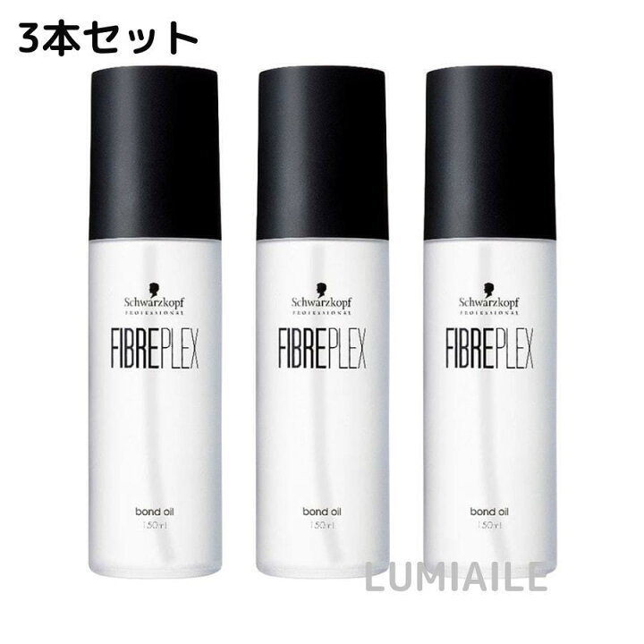 楽天市場】【3点セット】ファイバープレックス ボンドオイル 150ml × 3 