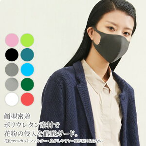 y  z 􂦂}XN 30Zbg ݌ɂ }XN ԕ΍ E^}XN ʋC jp ubN}XN zCg}XN   ̃}XN  JԂg 3D }XN g