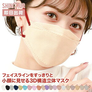 _ň1398~^yz}XN sDz}XN 4w\ ̃}XN oCJ[}XN 3d}XN fB[X Y ǂ q 1 C[ _Chԃ}XN ĝ g