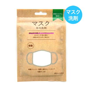 _N[|15%OFF 01:59܂Ł^y  z }XNp 􂦂}XNΉ  R ARz  CN Ή ^ ֗ g s AEhhA  ECXΉ E 