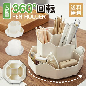 y Vi zy  z yX^h 360x] yz_[ y  y ҂ M ܂ 킢 yP[X [ ItBX KlX^h fXN 