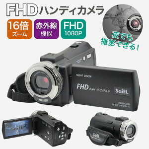 �y �������� �z SaiEL �T�C�G���C���^�[�i�V���i�� �ԊO���@�\�t���n���f�B�J���� SLI-IHC30C ��� �B�e �ԊO�� 16�{�Y�[������ �R���p�N�g AC�A�_�v�^�t��
